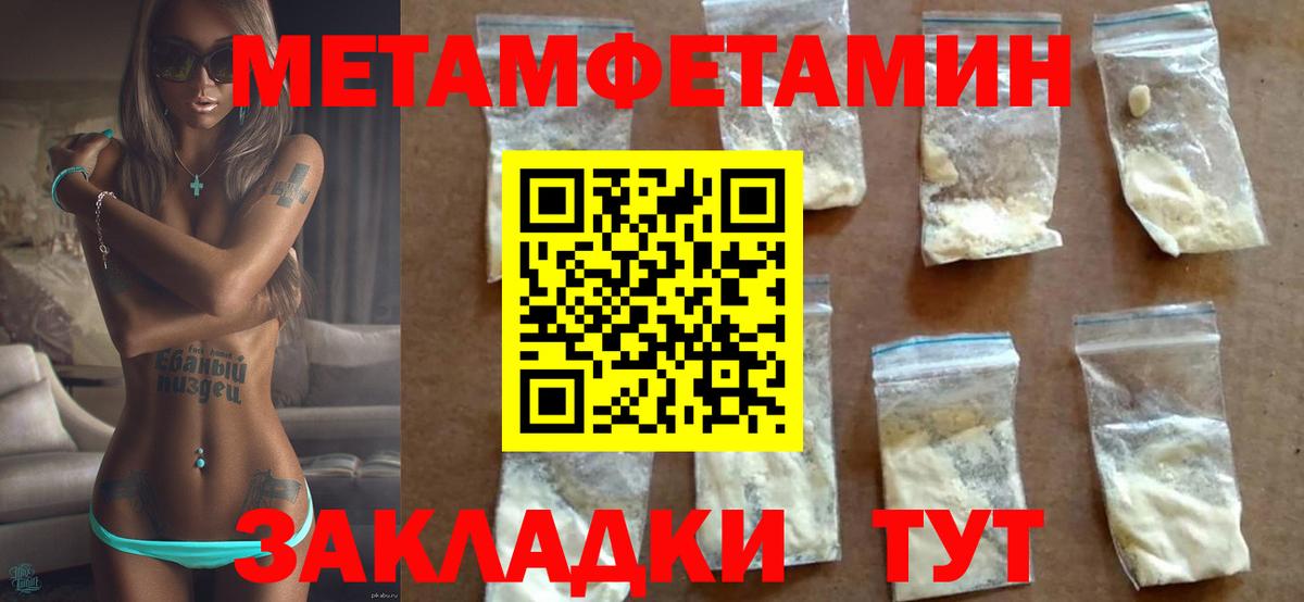 АМФ 98% Сатка