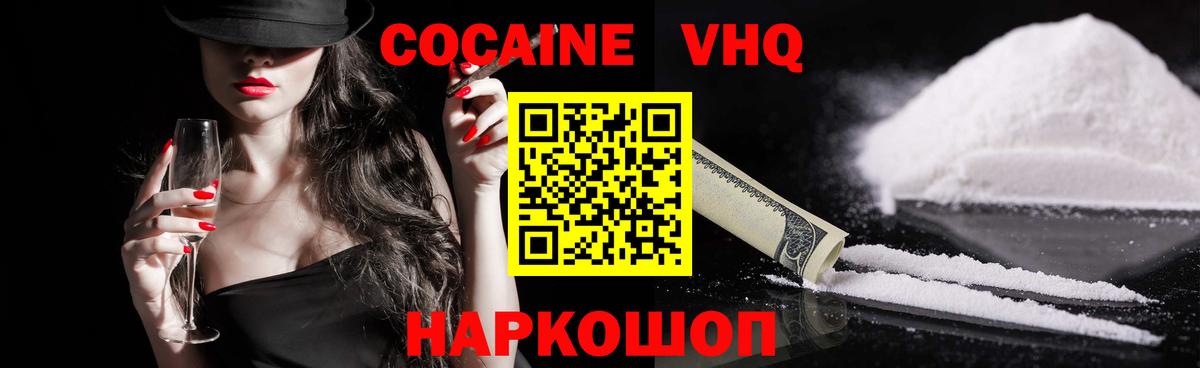 COCAIN Эквадор Сатка