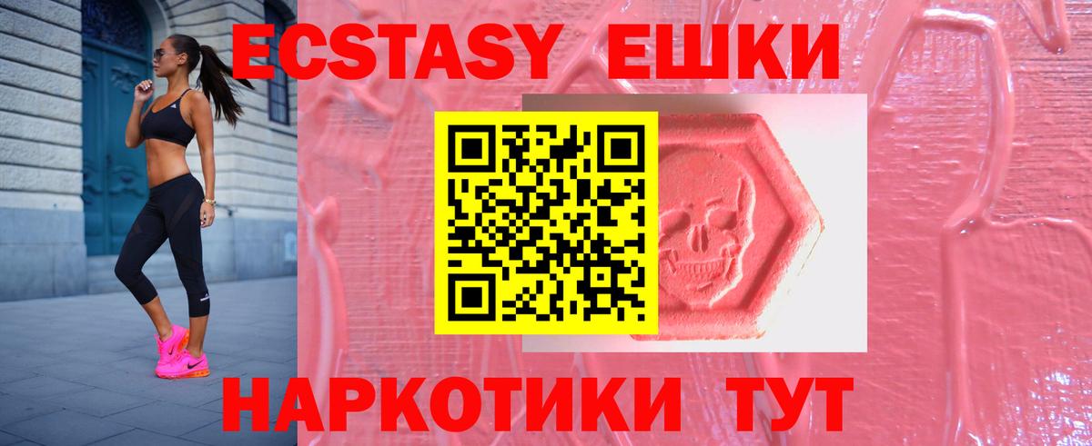 ЭКСТАЗИ TESLA Сатка