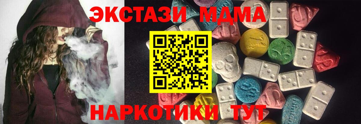Экстази ешки  Вход с VPN  ЭКСТАЗИ Philipp Plein  Сатка 