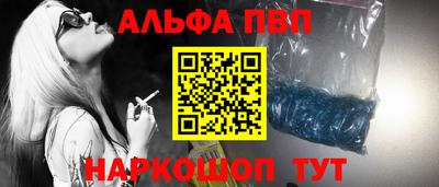 меф Пушкино