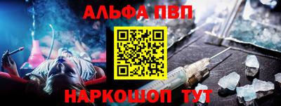 прущие крисы Пыть-Ях