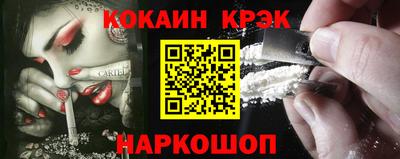 прущие крисы Пыть-Ях
