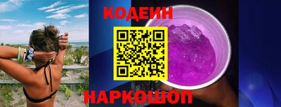 меф Пушкино