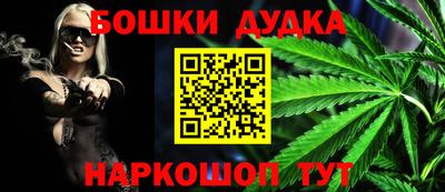 меф Пушкино