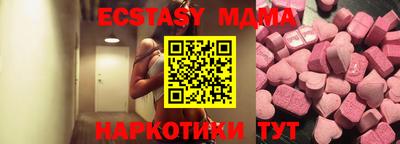 прущие крисы Пыть-Ях