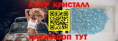 прущие крисы Пыть-Ях