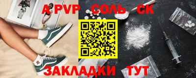 прущие крисы Пыть-Ях