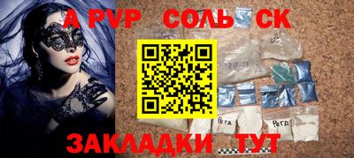 прущие крисы Пыть-Ях