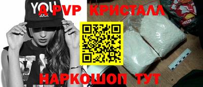 прущие крисы Пыть-Ях