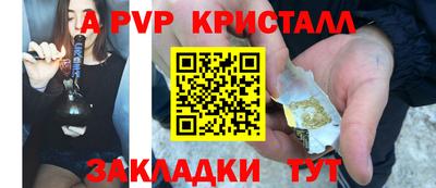 прущие крисы Пыть-Ях