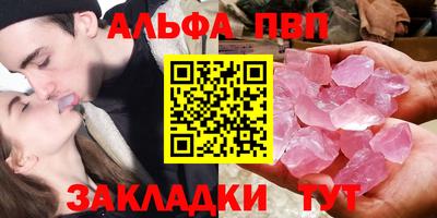 прущие крисы Пыть-Ях