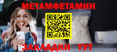 меф Пушкино