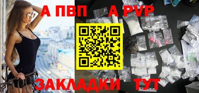 прущие крисы Пыть-Ях
