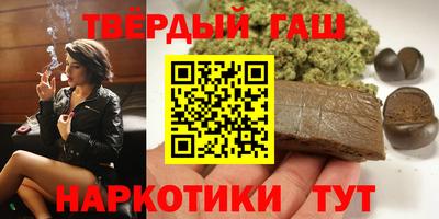 прущие крисы Пыть-Ях