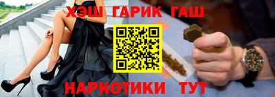 меф Пушкино