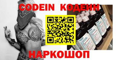 прущие крисы Пыть-Ях