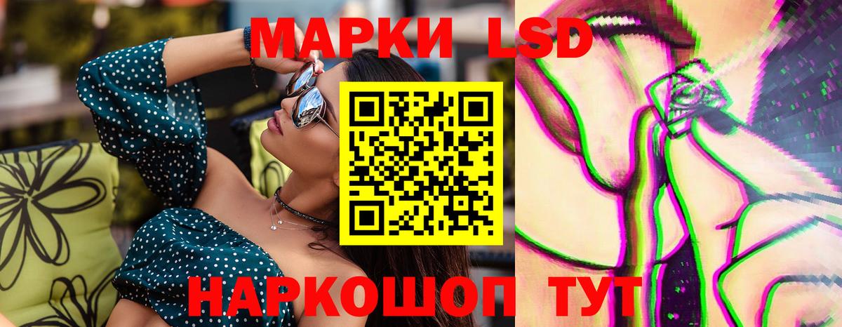 ЛСД экстази ecstasy  Вход с VPN  Сатка 