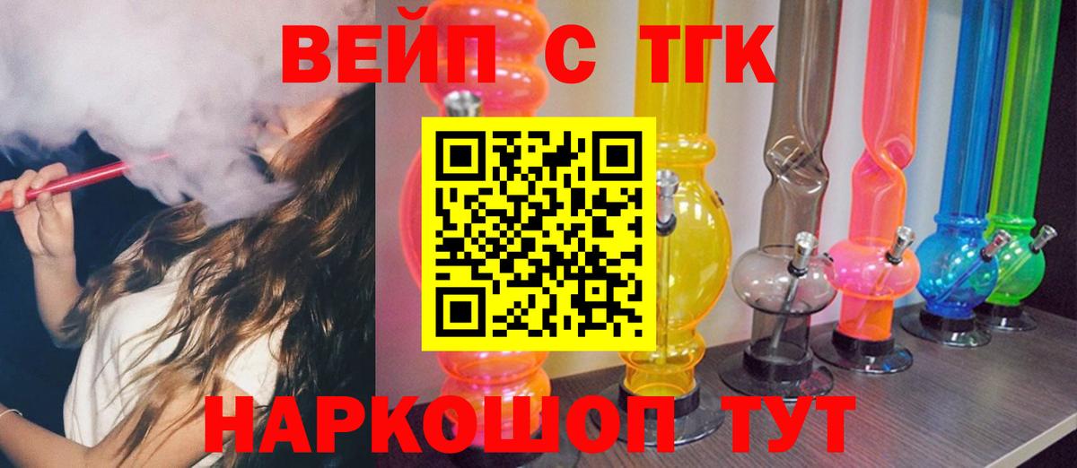 Дистиллят ТГК Wax Сатка