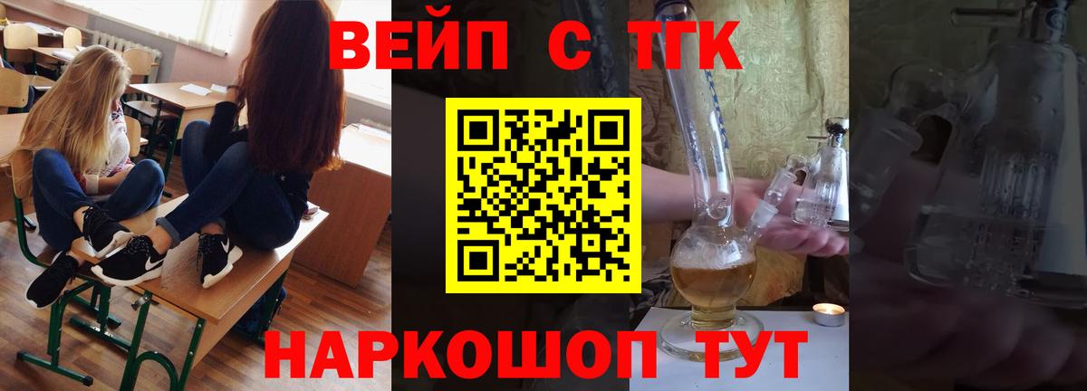 Дистиллят ТГК концентрат  Дистиллят ТГК Wax  Сатка  Вход с VPN 