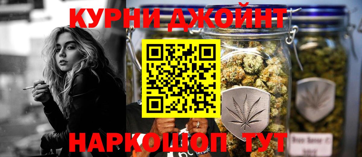 Конопля конопля  Бошки Шишки планчик  МАРИХУАНА White Widow  Вход с VPN  МАРИХУАНА сатива  Сатка 
