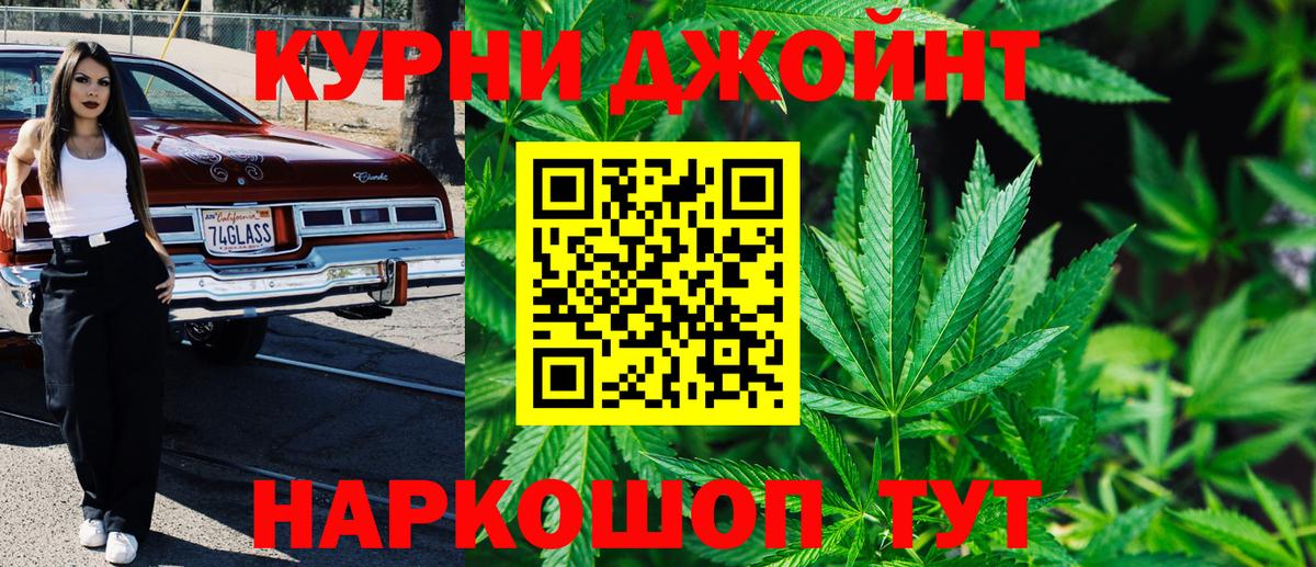 Канабис индика Сатка